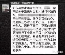 网友爆料片段视频大全下载,片段视频大全下载，揭秘热门瞬间！